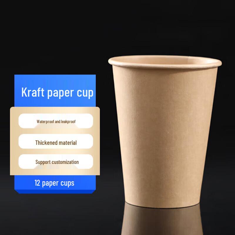 

Bo Hui Disposable Kraft Paper Cups