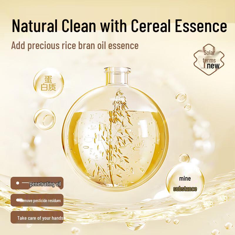NetEase Yanxuan Coconut & Rice Food-Grade Dish Soap