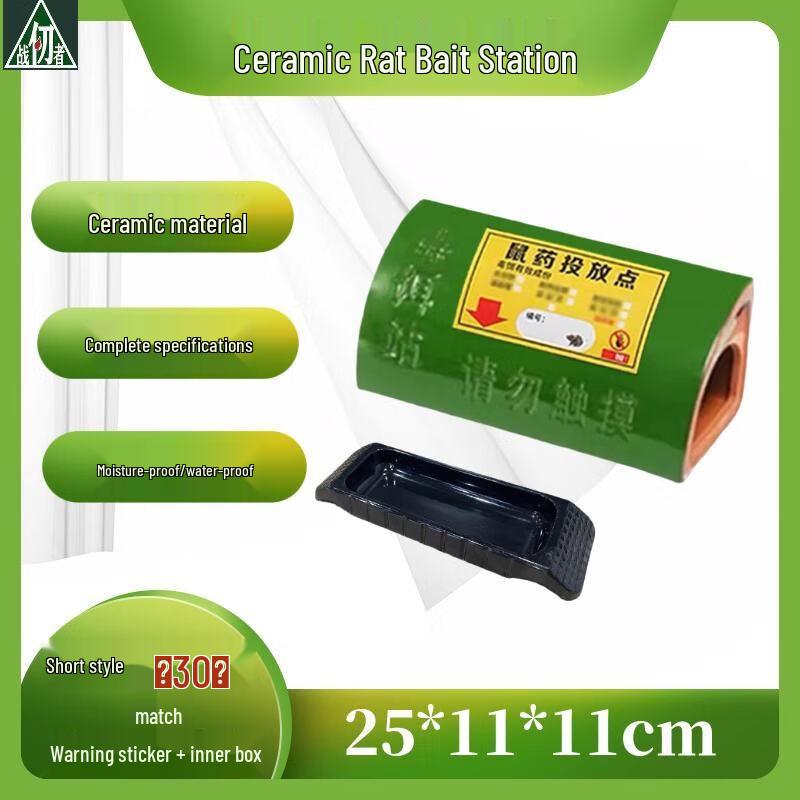 

Ceramic Rat Bait Station Small