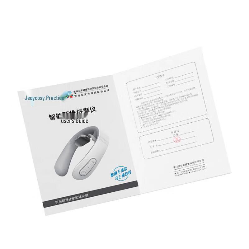 Jiancheng Smart Neck Massager