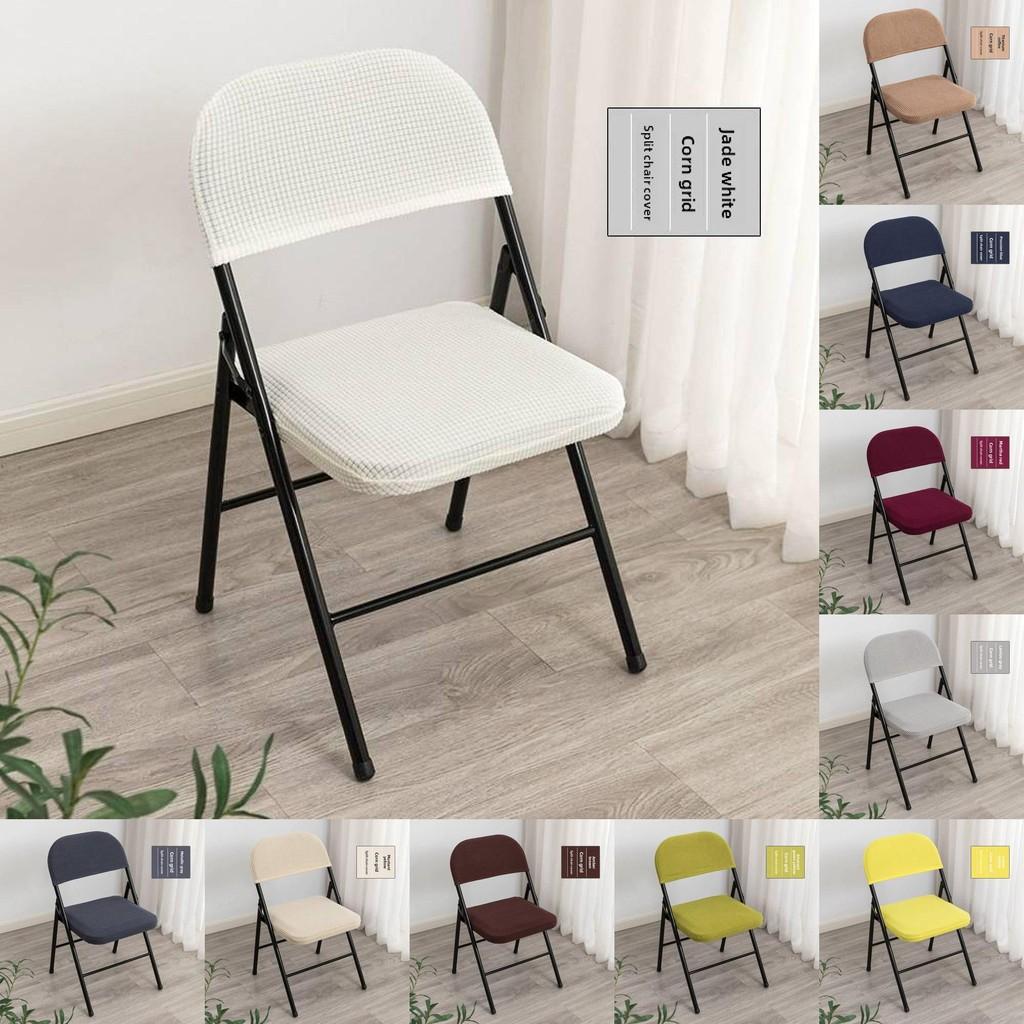 Chair Split Folding Type Two Piece Cover With Solid Color Design For Party Home