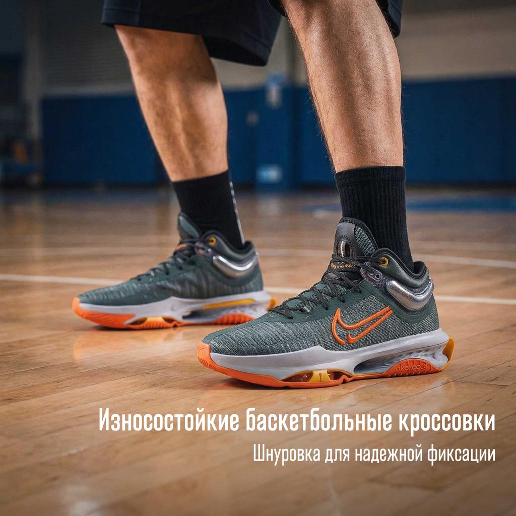 Nike Buty męskie Air Zoom GT Jump 2 EP Swoosh Squad Zielone Vintage-Green Czarne DJ9432-301