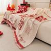 Oriental Wedding Loveseat Wrap Complete Coverage Slip-resistant Settee Shield All-weather One-size Sofa Thick Camping Mat Settee Pad