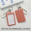 1Pc Macaron Bus ID Card Protective Cover Cases Student Meat Keyring Card Campus Access Door Credit Card Holder Bag Set Key Chain