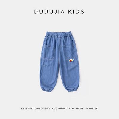 Dudu Family Kids' Lightweight Summer Denim Pants