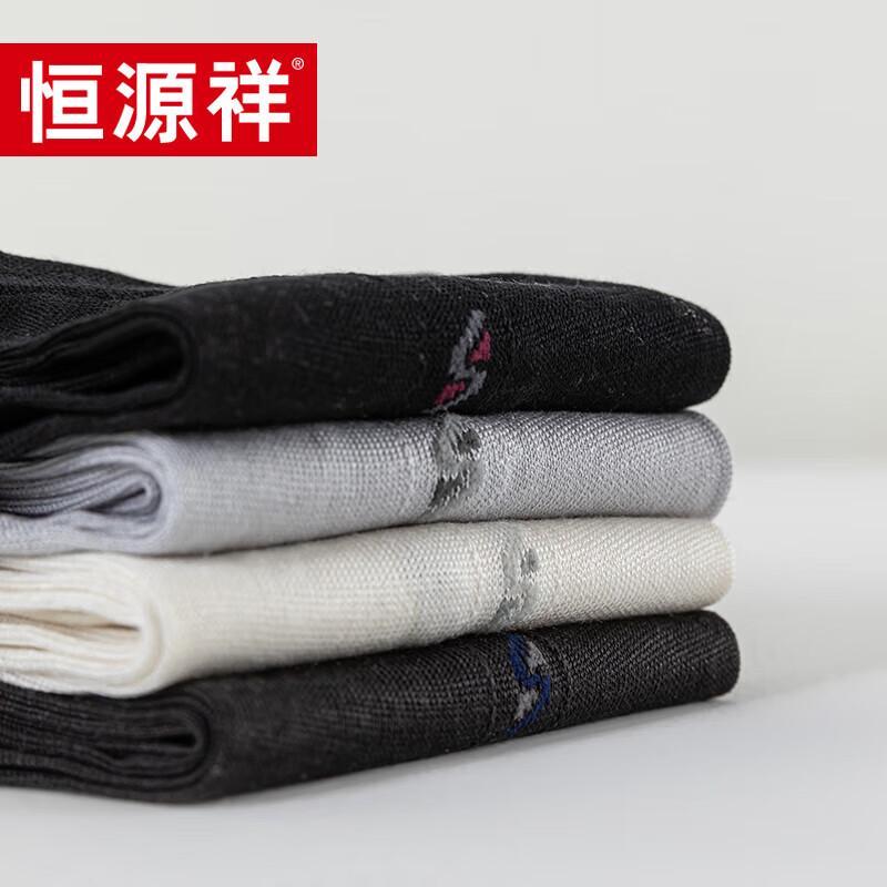 

HYX1032 Men s Sports Socks