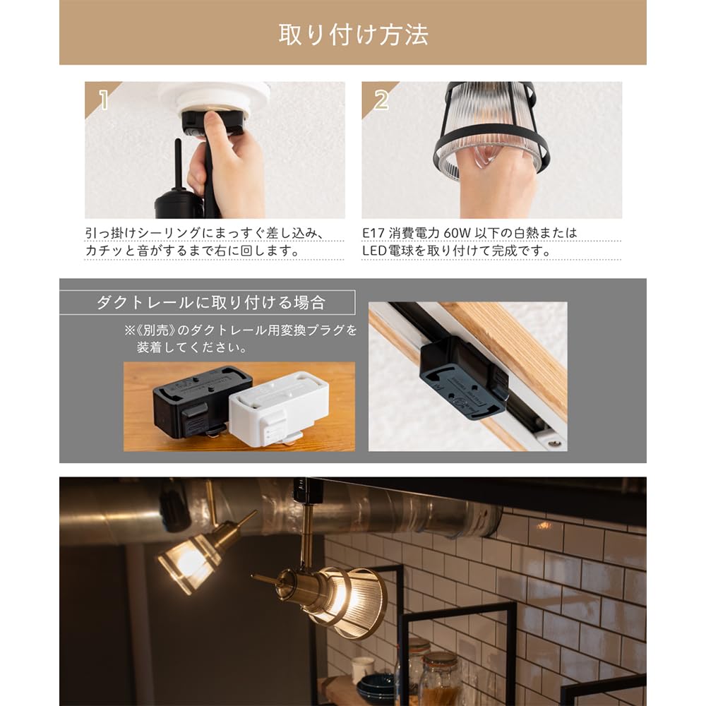 Ampoule Nqut Ceiling Light, Single Light, Black, Modern Glass, Bulb Sold Separately