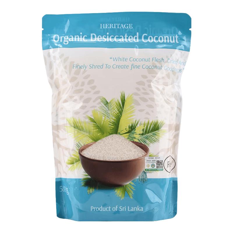 Heritage Organic Baking & Cooking Essentials