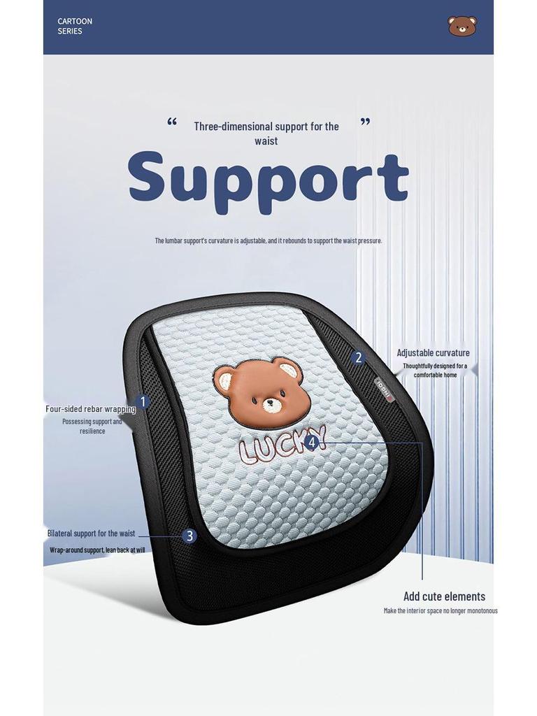 Little Bear Ice Silk Breathable Car Cushion - Cartoon Summer Cooling Pad