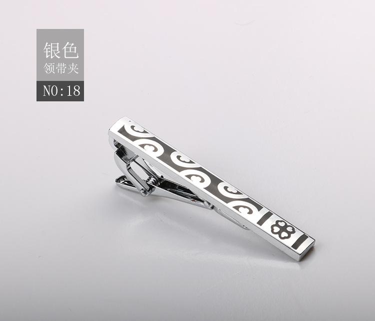Tie Clip Brushed Collar Clip Men'S Formal Business Gold Silver High-End Metal Clip