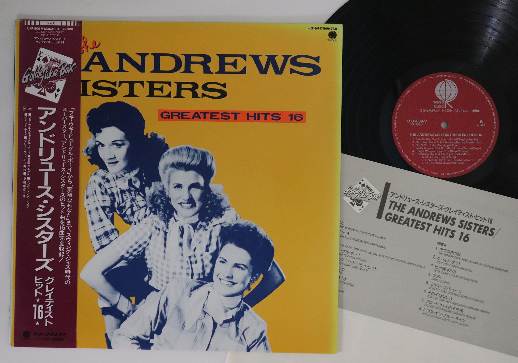 

LP Пластинка ANDREWS SISTERS - Лучшие хиты 16 UXP809V OVERSEAS 1987 Япония Obi Jazz