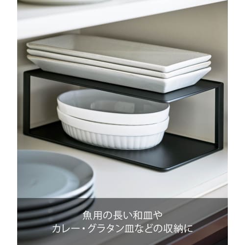 Yamazaki Tower Dish Rack, 2-Tier, Black, Approx. 12.5" W x 5.5" D x 4.3" H, 5642