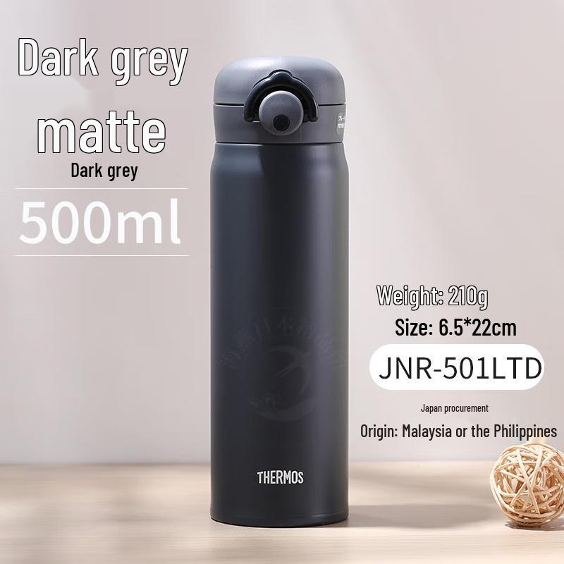 

THERMOS JNR-501LTD Insulated Water Bottle