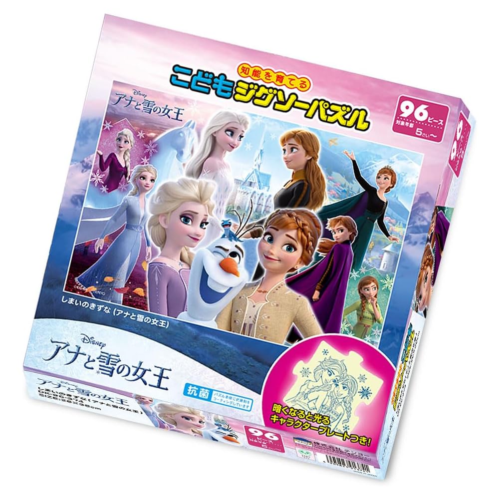 Tenyo Disney Frozen Children's Jigsaw Puzzle 96 Pieces 26x38cm Antibacterial Coating Storage Package