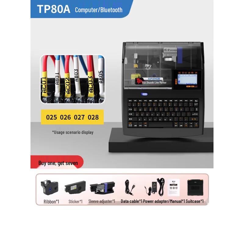 SUPVAN TP80A Cable ID Printer