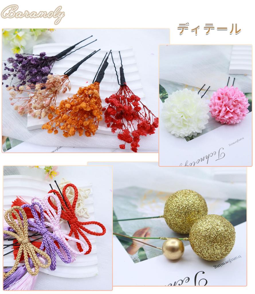 Baramoly Ceremony Hair Popular Japanese Ping Pong Handmade with Braided Cord and 753 HF211 Coming-of-Age Ornament, Tsumami-Zaiku, Shichi-Go-San,