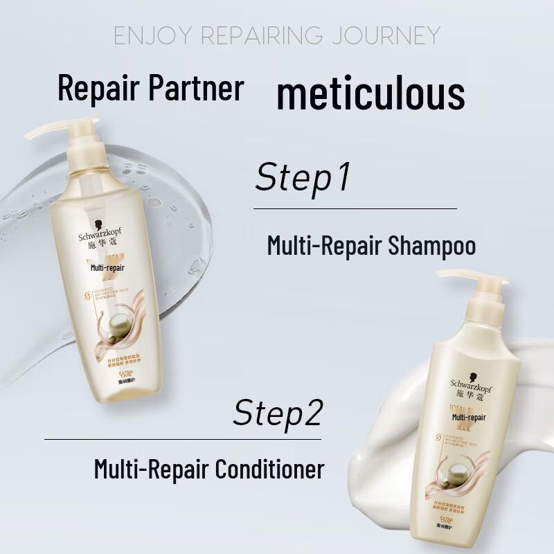Schwarzkopf Multi-Effect Repair Hair Conditioner