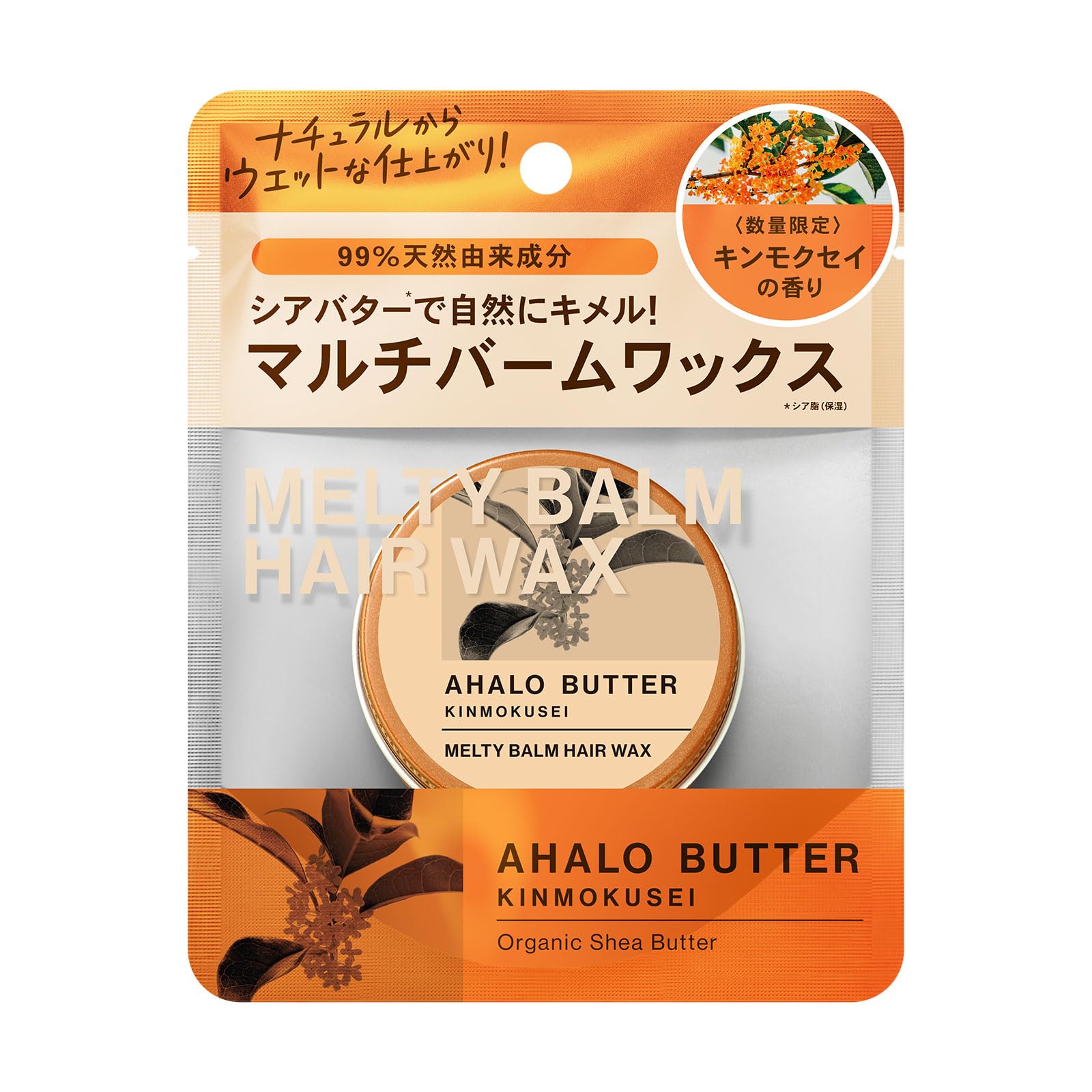 

Aharo Butter Melty Balm Воск для волос Ши (Органическое масло) (Аромат османтуса)