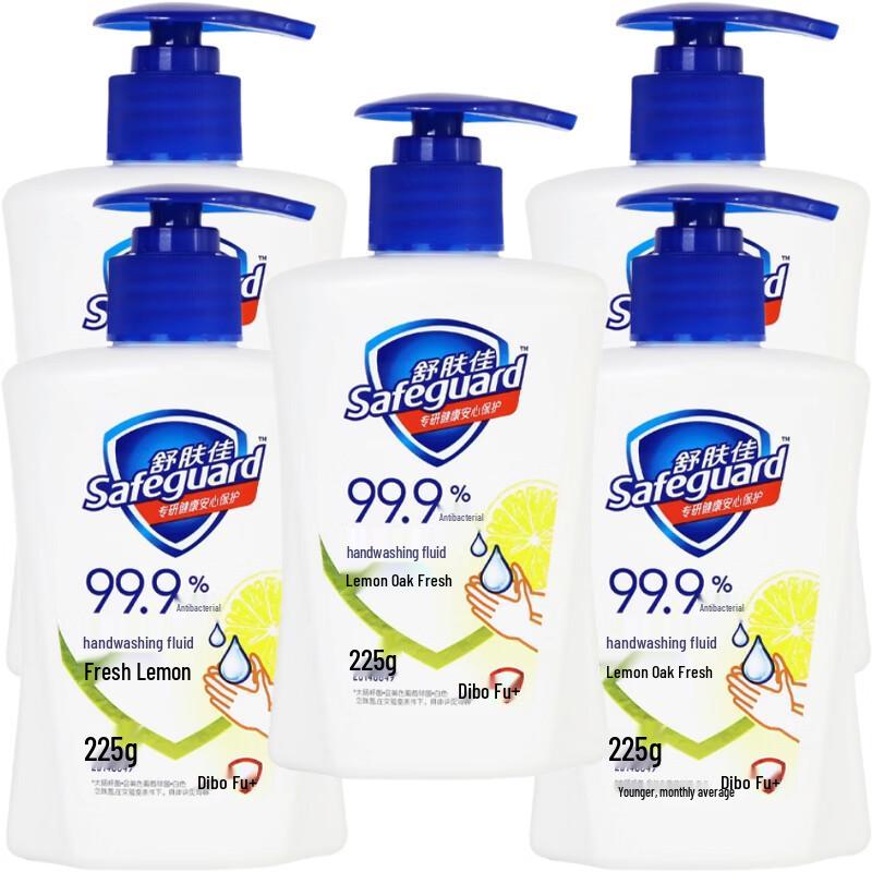 Safeguard Antibacterial Hand Wash