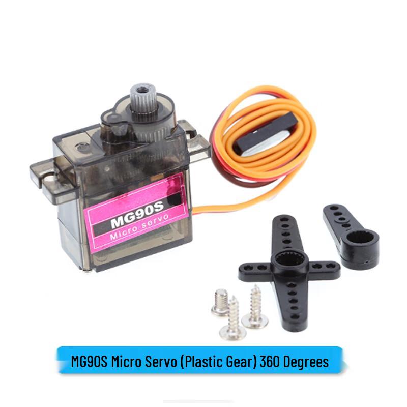 Hujian RC & Robotics Servo Motors