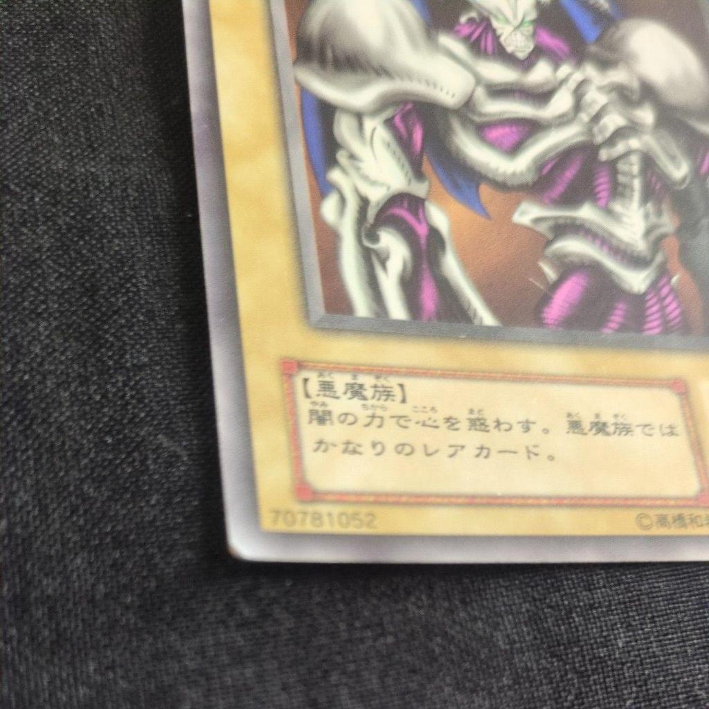 Used Yu-Gi-Oh Demon Summon B3-02 Ultra Rare Early