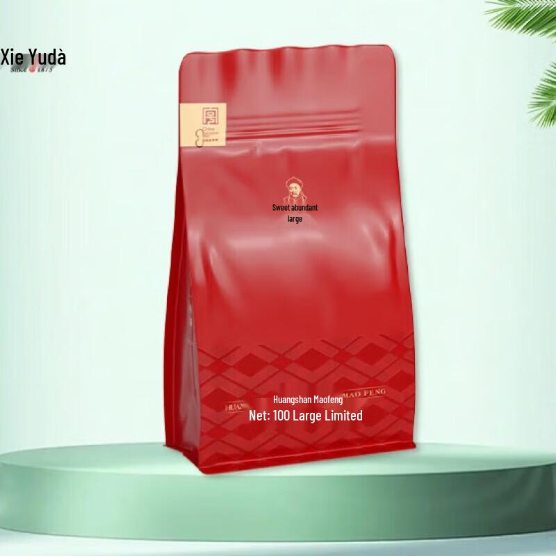 Xie Yuda Premium Huangshan Maofeng Green Tea