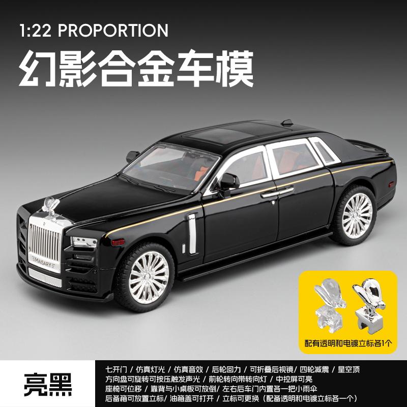1:22 Rolls Royce Phantom Mansory Modified Edition Alloy Car Diecasts & Toy Vehicles Car Model Miniature Scale Model Car Children