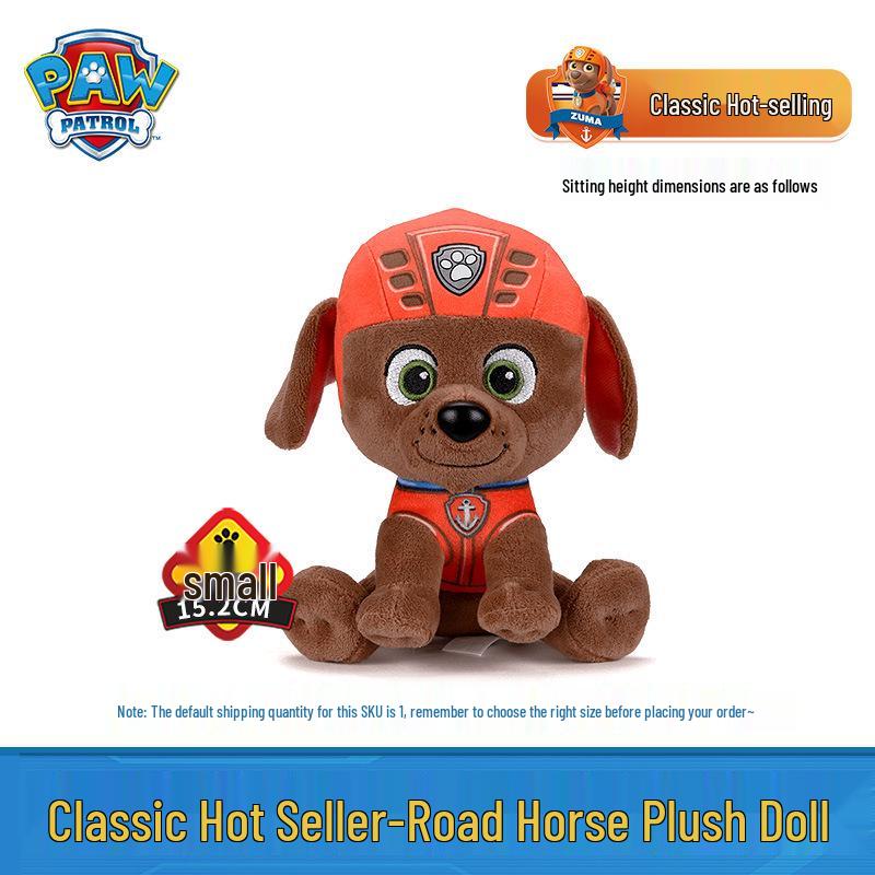

Набор мягких игрушек «Щенячий патруль: Могучие щенки» - Детский подарочный набор мягких игрушек в виде собак Small - 15.2cm Sitting Height
