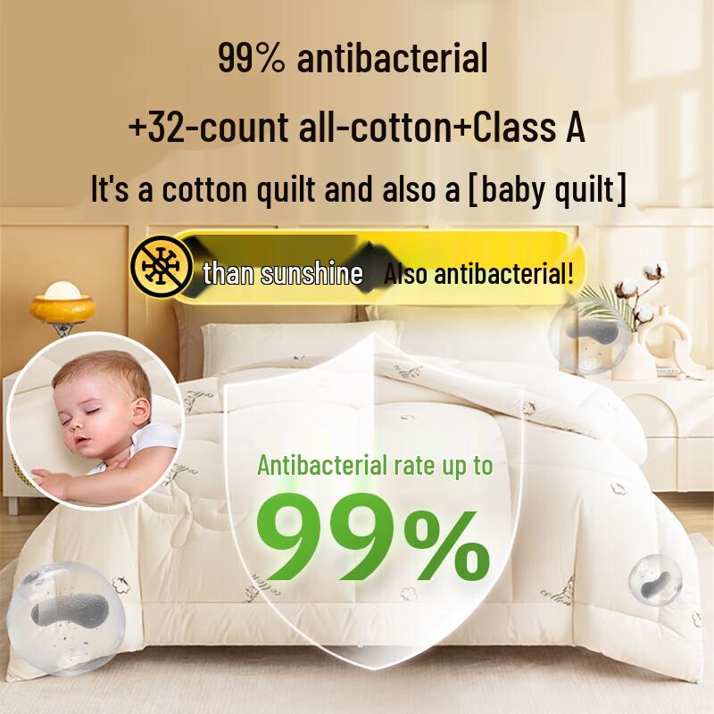 

Sleep Hero Antibacterial Printed Cotton Quilt