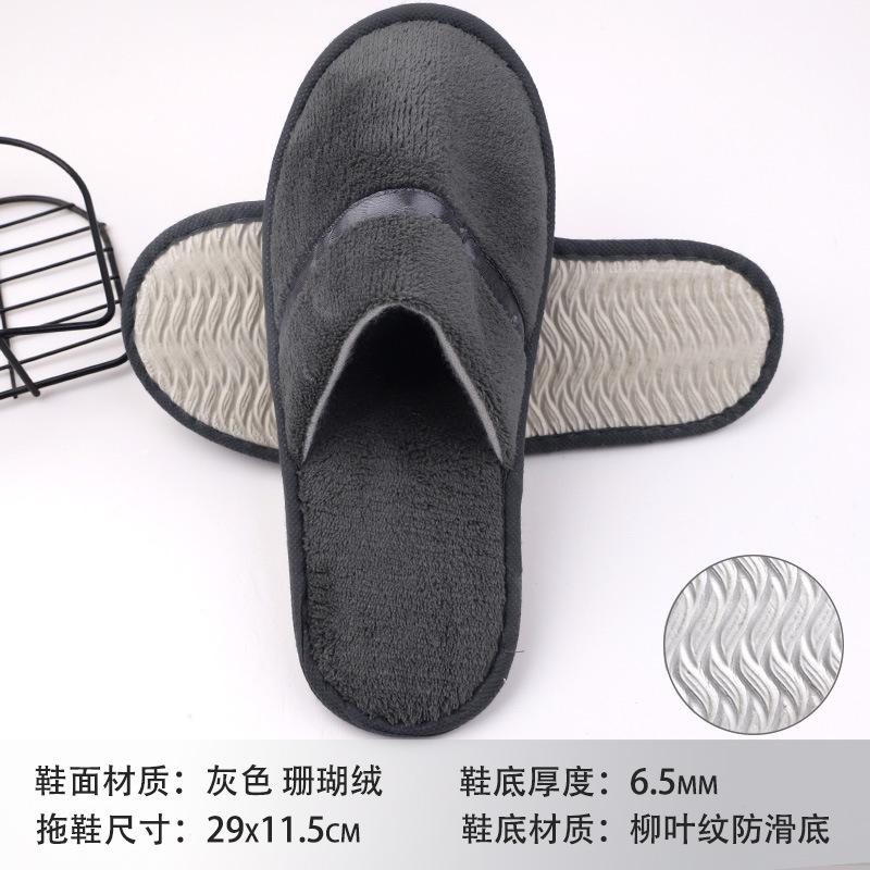 Hotel B & B Beauty Salon Disposable Slippers Raised Cloth Coral Fleece Thickened Non-slip Bottom Disposable Slippers