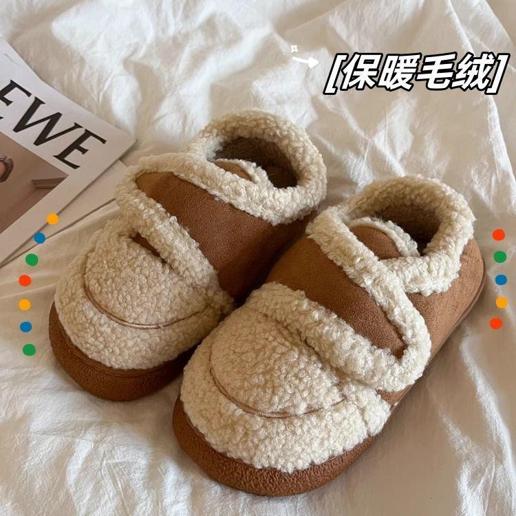 Cotton slippers winter plush warm and non-slip winter shoe bag heel wear women's thick-soled home flat-soled loafers
