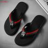 Flip-flops men's tide Korean version outside wearing sandals men's outdoor beach shoes men's wear-resistant non-slip slippers