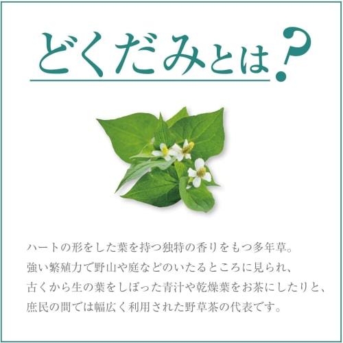 Orihiro Purunto Konnyaku Dokudami Tea, 60 Packets (Set of 3)