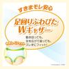 Princess L Fresh Ventilation 132 Sheets Sheets X 3 Unisex <Disney Design> [Pants Size] Goon, (9~14kg), (44 Packs), [Case Sold]