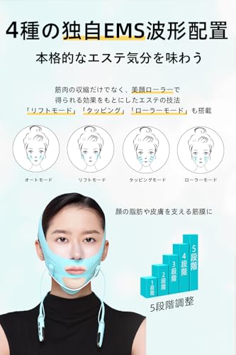 EMS Facial Massager, Neck Strap, V-Shaped Face Belt, Smaller Face, 9 Levels, 4 Function Modes, Home Beauty Treatment, Breathable, Highly Elastic, Self