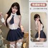Domila Pure Desire College Style Split Uniform Set Sex Underwear Sexy Underwear Sex Products F569
