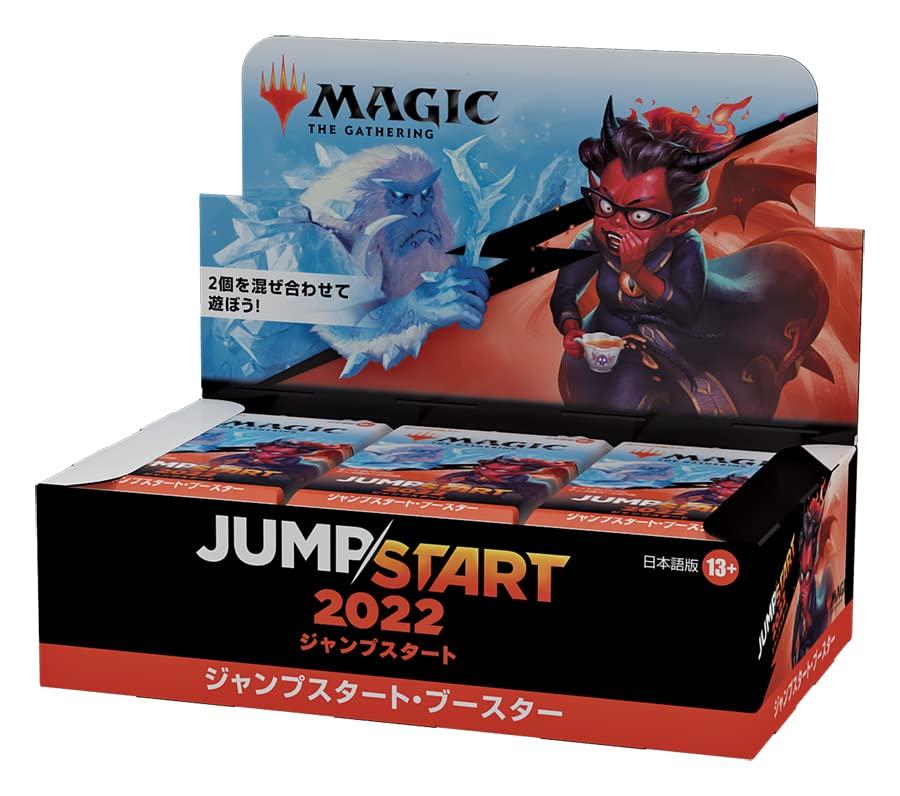 Magic: The Gathering Jump Start 2022 Booster Set (Japanese Version) (Box) 24 Packs MTG Trading Cards Wizards of the Coast D08831400