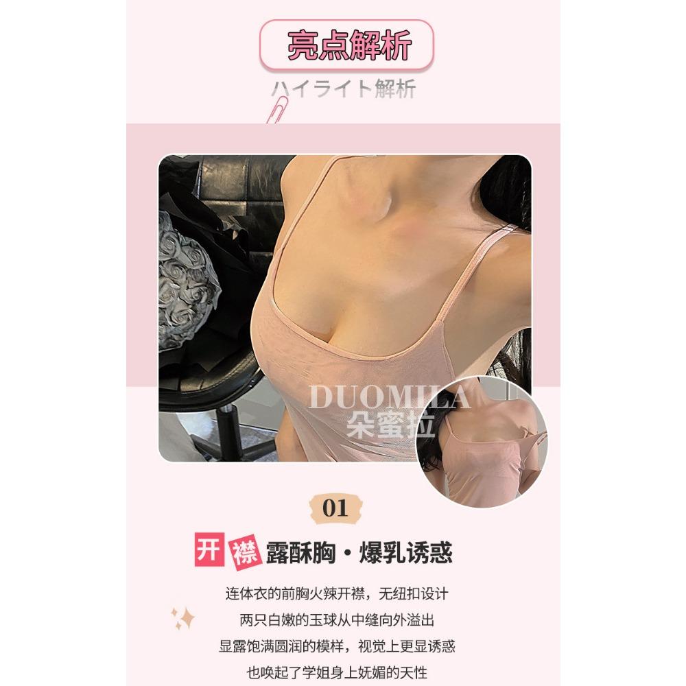 Domila Sexy Underwear Sexy Suspender Nightdress Hot Perspective Thin Free Pajamas Passion Small Chest Uniform