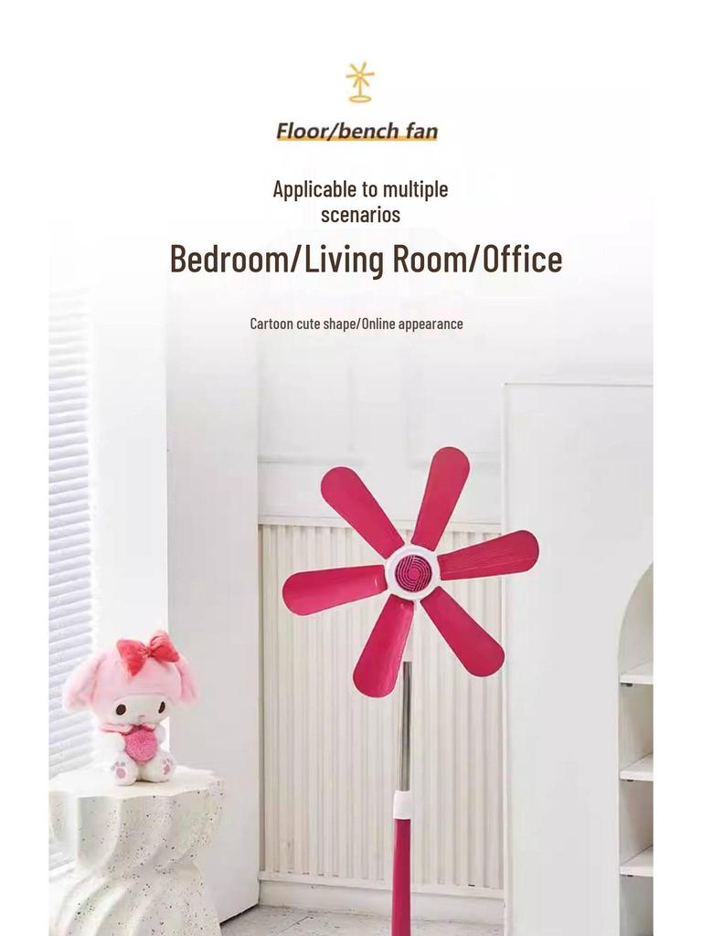 Compact Silent Cartoon Floor Fan for Dorms & Offices