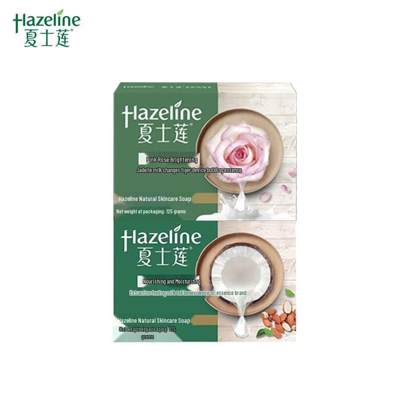 

Hazeline Natural Skin Care Soap Bars, 2x125g
