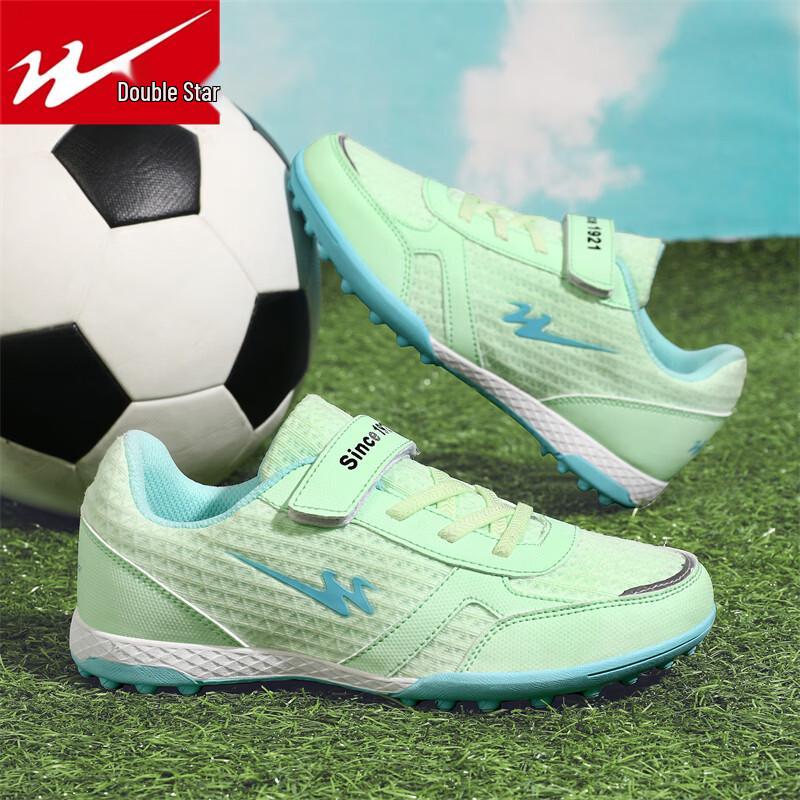 Shuangxing Kids TF Studded Soccer Cleats 39