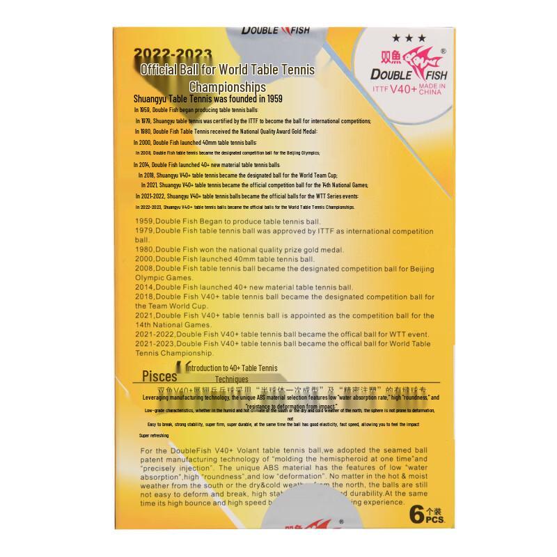 Double Fish Professional Table Tennis Balls