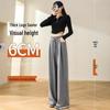 High-Waisted Glutinous Rice Knit Wide-Leg Pants - Women's Trendy Autumn Casual Loose-Fit (145cm)