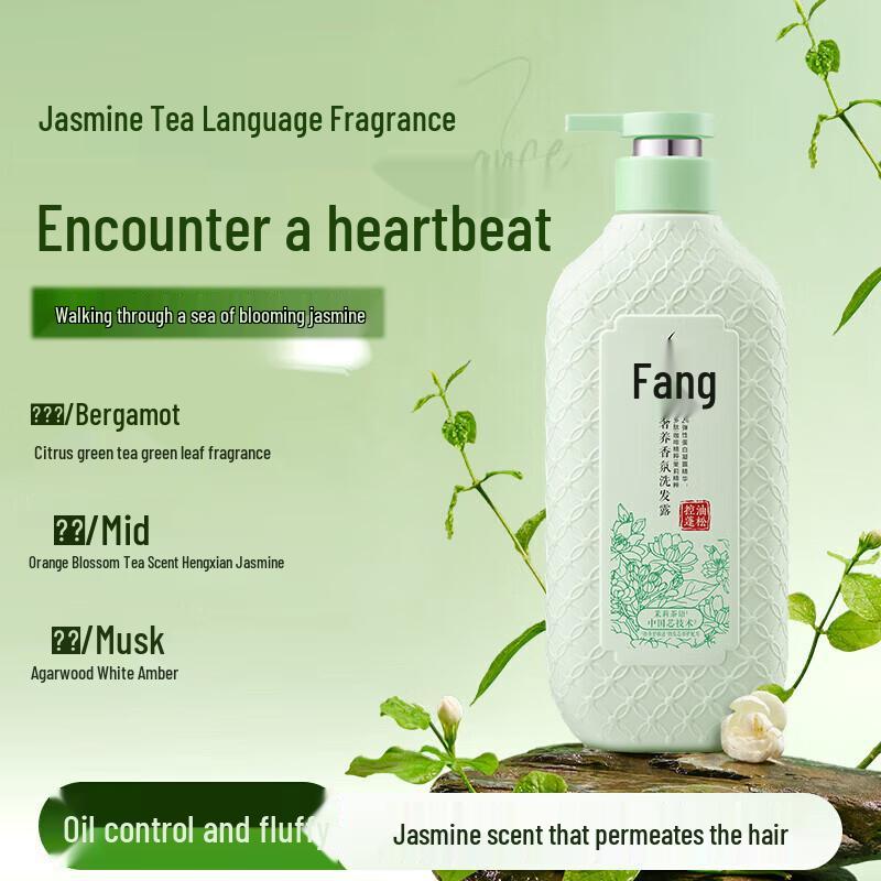 Lafang Luxurious Oil Control & Nourishing Shampoo Twin Pack