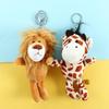 Elephant Key Ring Ornament Key Chain Animal Plush Toy Plush Dolls Plush Keychain Stuffed Toys
