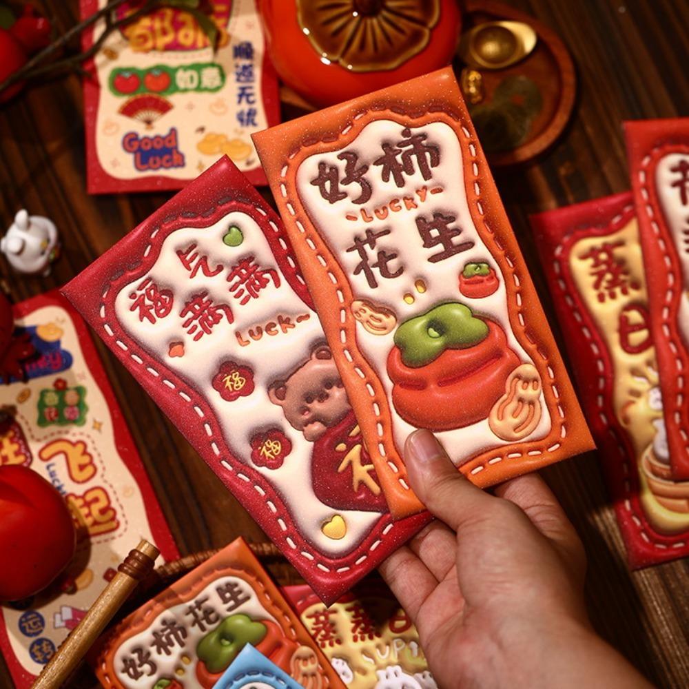 12Pcs Glitter Chinese New Year Red Envelope Solid Red Packet Cartoon HongBao  Kids