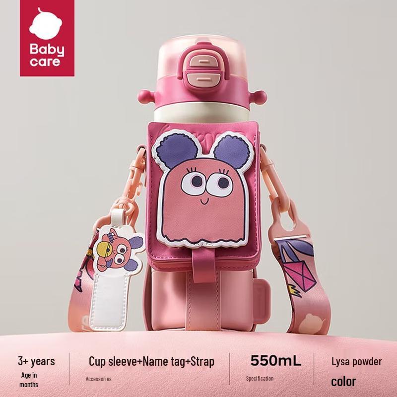 babycare Детская термобутылка с соломинкой 4-в-1 550 мл