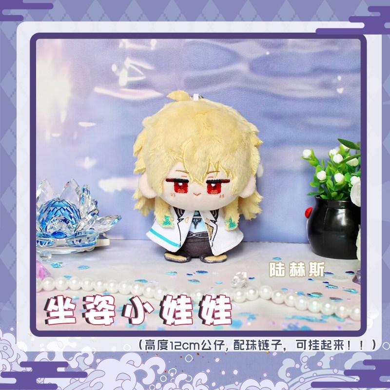 12cm Stuffed Qiuyuan Aemeath Augusta Rover SIGRIKA Zani WuWa MORNYE Wuthering Waves Plush Stuffed Cotton Toys for Kids Gifts