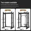 YANBO Multi-functional Squat Rack & Smith Machine