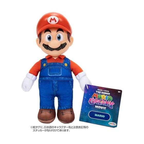 Sanei Boeki The Super Mario Galaxy Movie Soft Figure M Mario TSM2-16 Movie Mario Doll